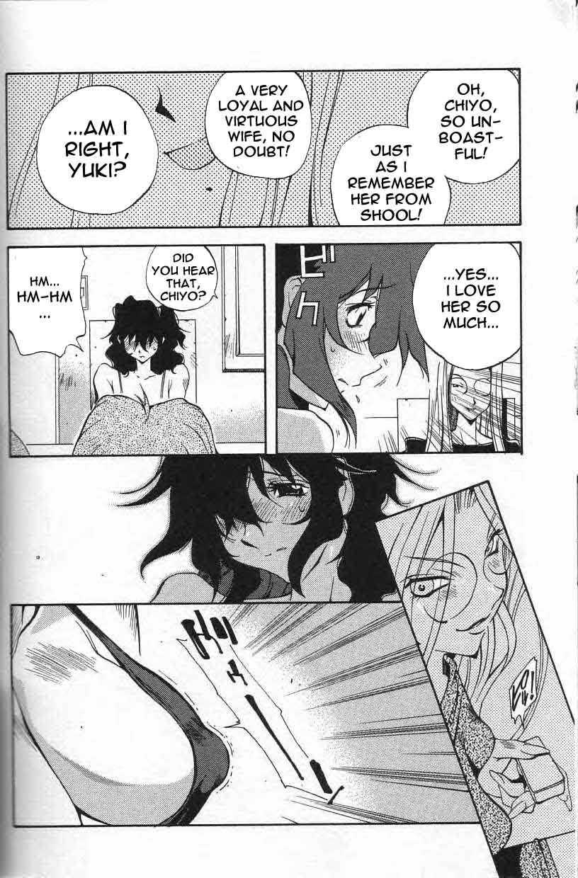 Breast Play Chapter 1000 Page 77